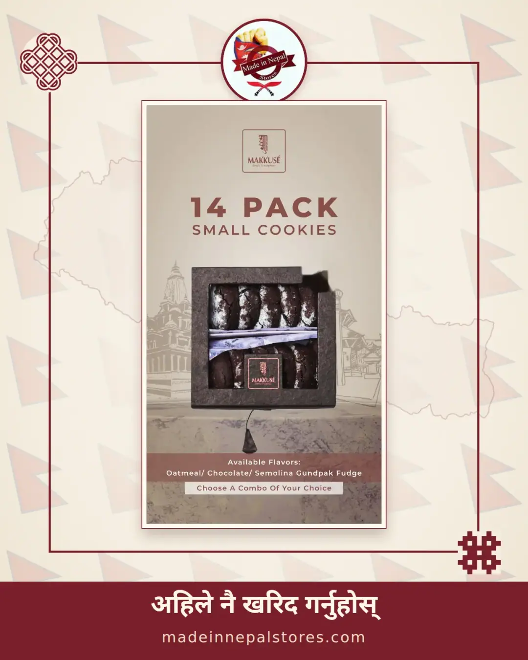 Makkusé 14 Pack Small Cookies