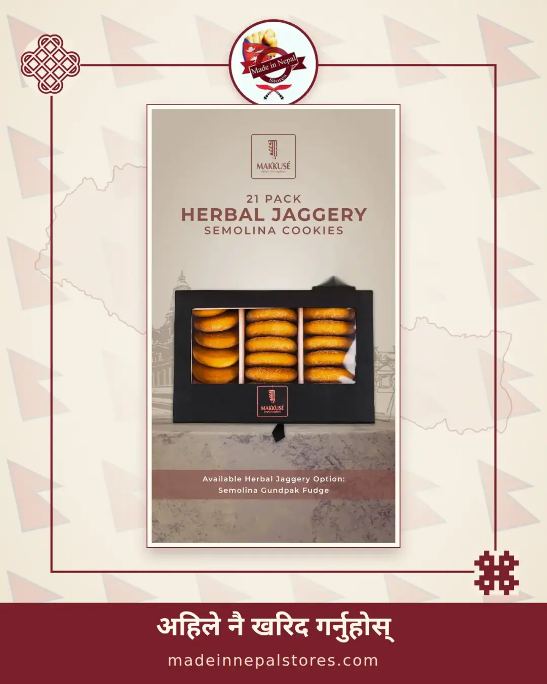 Makkusé 21 Pack Herbal Jaggery Semolina Cookies