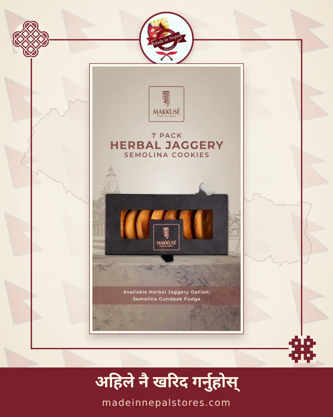 Makkusé 7 Pack Herbal Jaggery Semolina Cookies