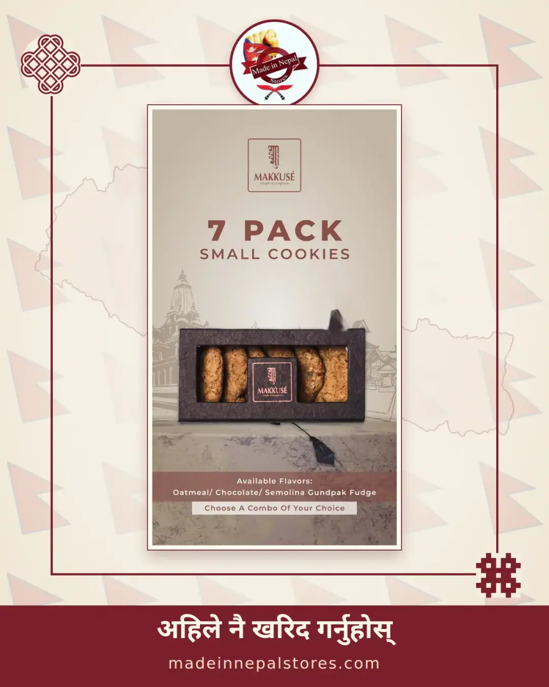 Makkusé 7 Pack Small Cookies