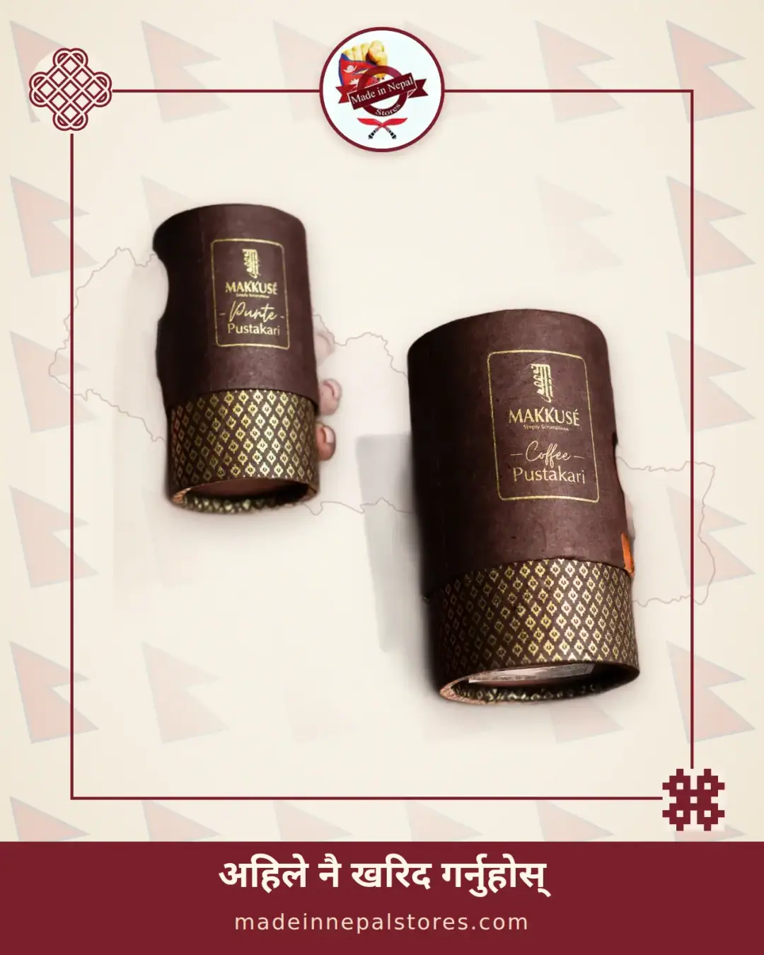 Makkusé Handcrafted Coffee Pustakari Box