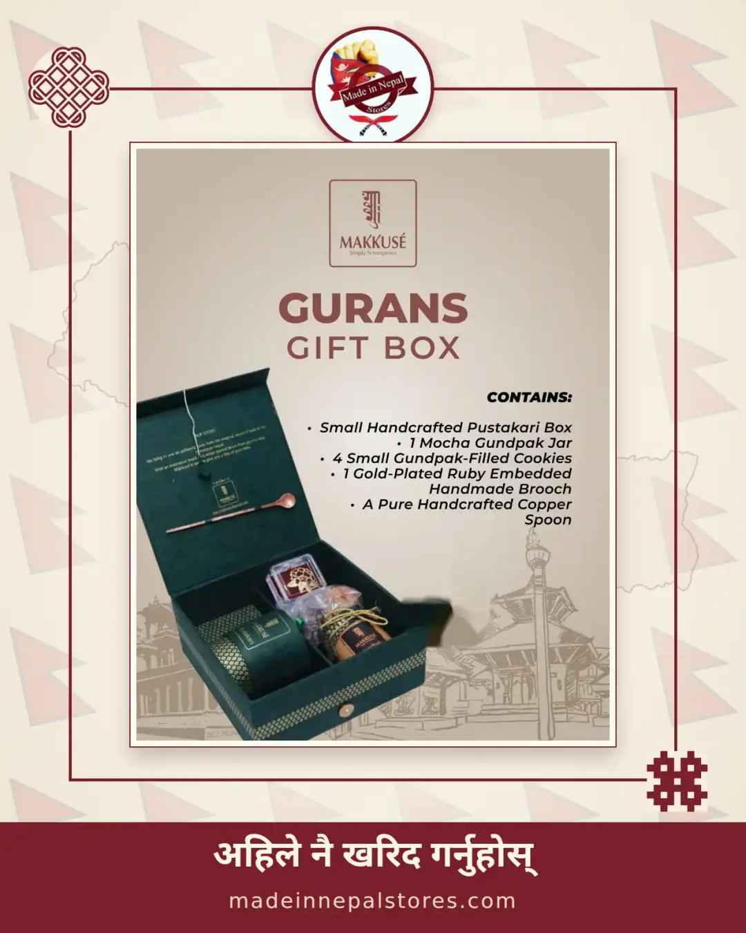 Makkusé Gurans Gift Box