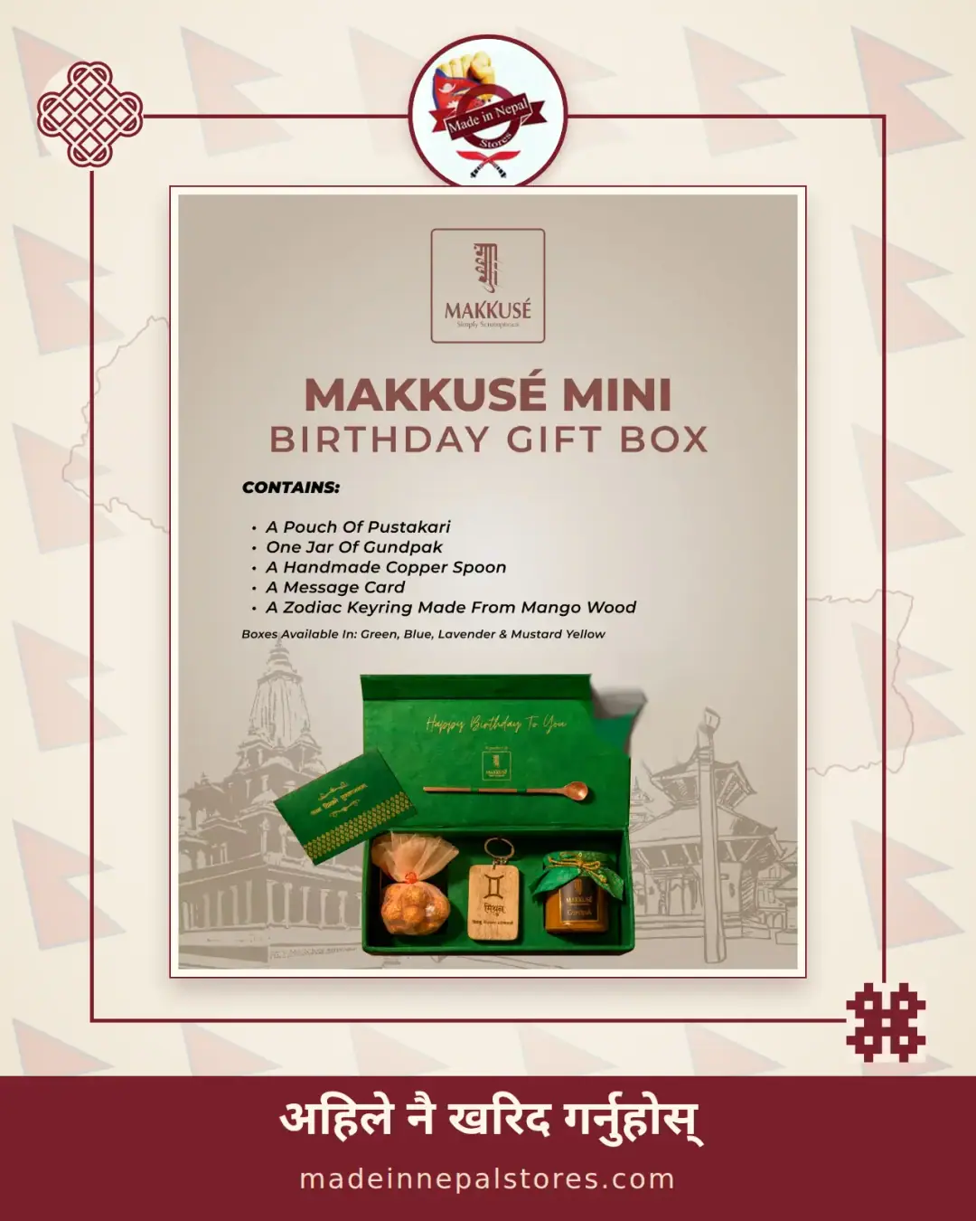 Makkusé Mini Birthday Gift Box