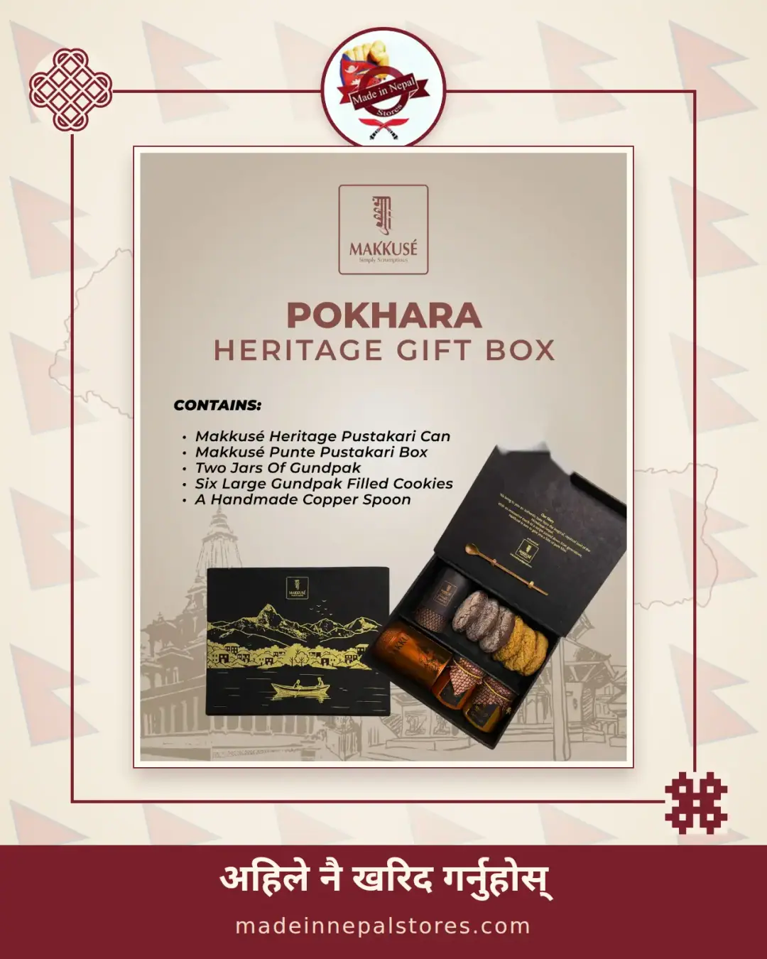 Makkusé Pokhara Heritage Gift Box