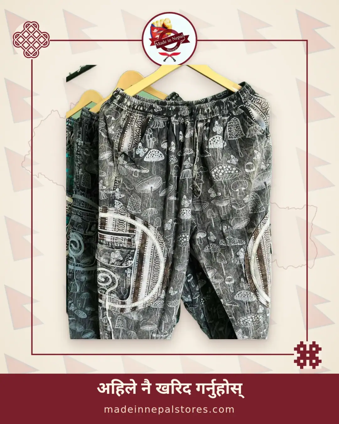 Mushroom Print Harem Trousers — Grey