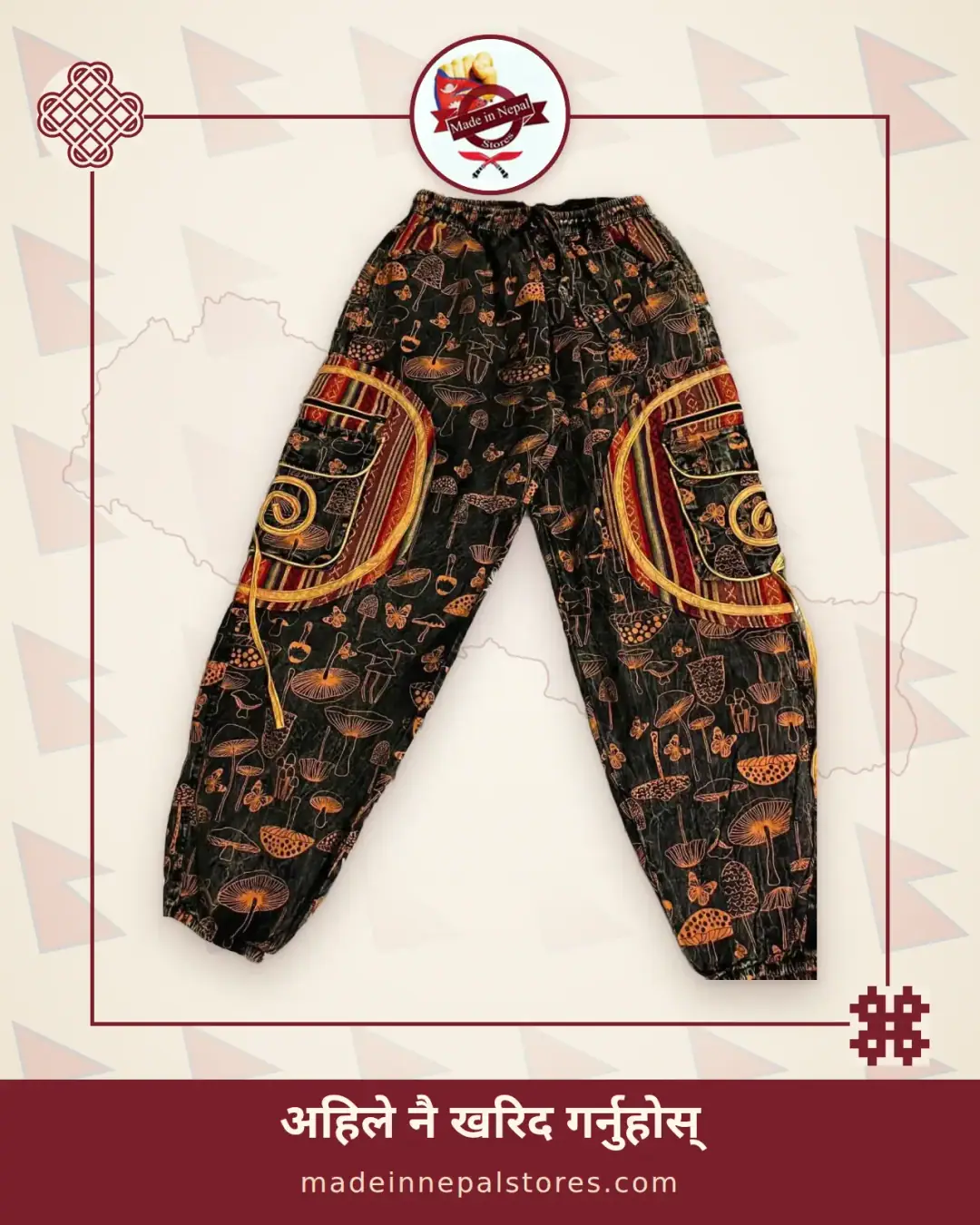 Mushroom Print Harem Trousers — Rust