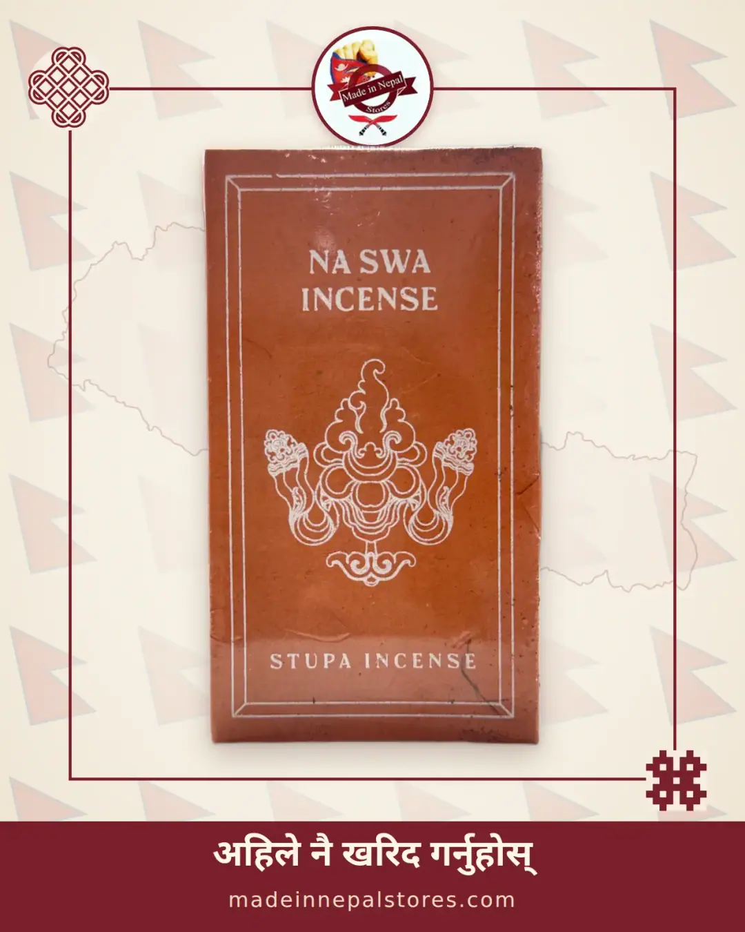 Na Swa Incense