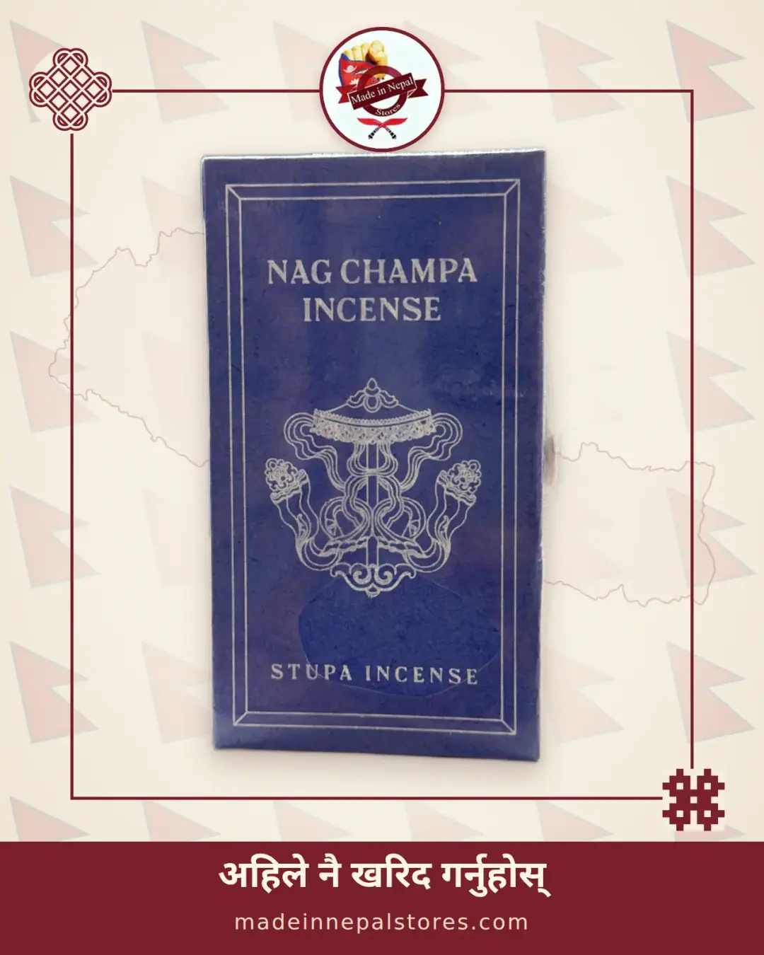 Nag Champa Incense