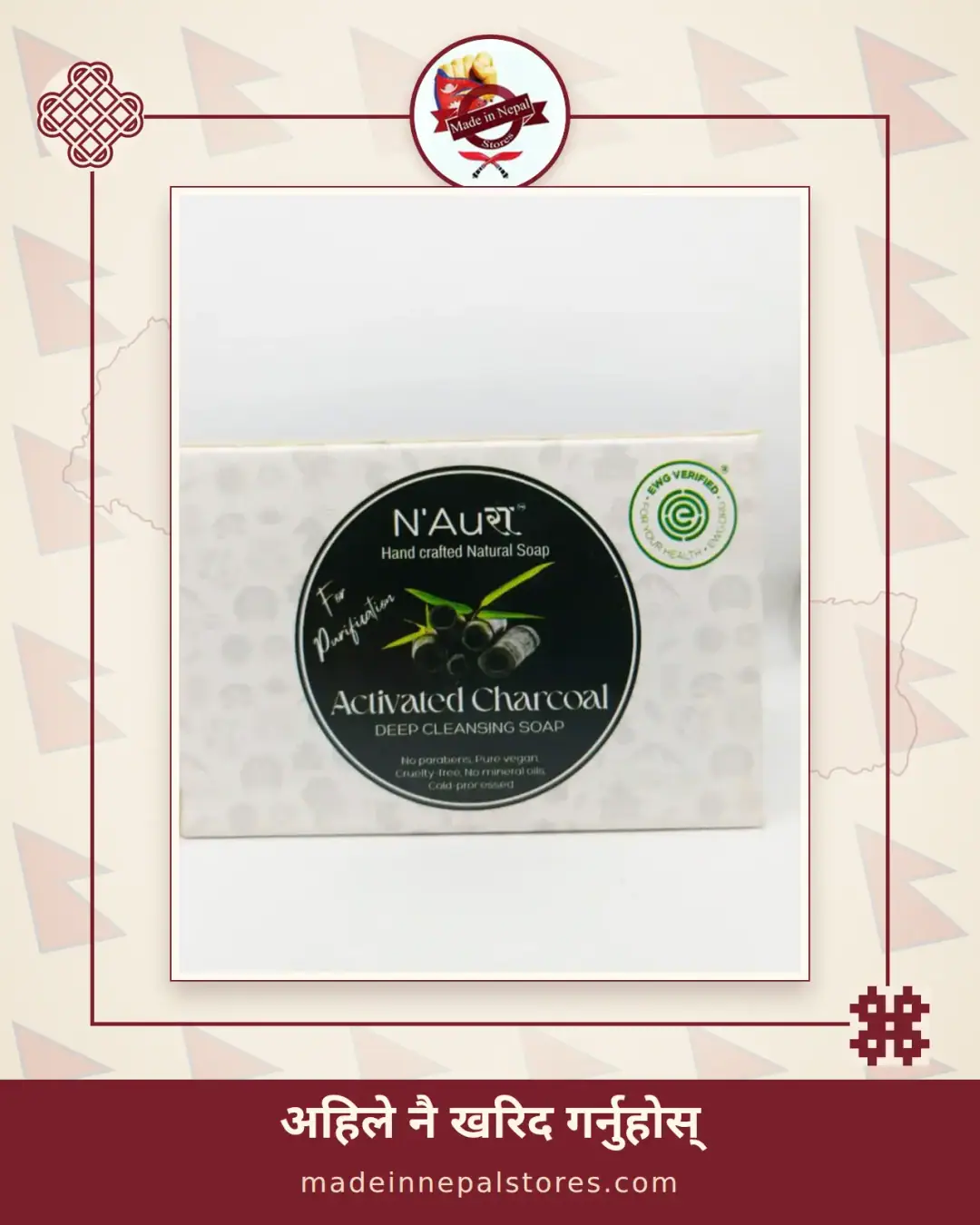 N'Auri Activated Charcoal Soap — Deep Cleansing
