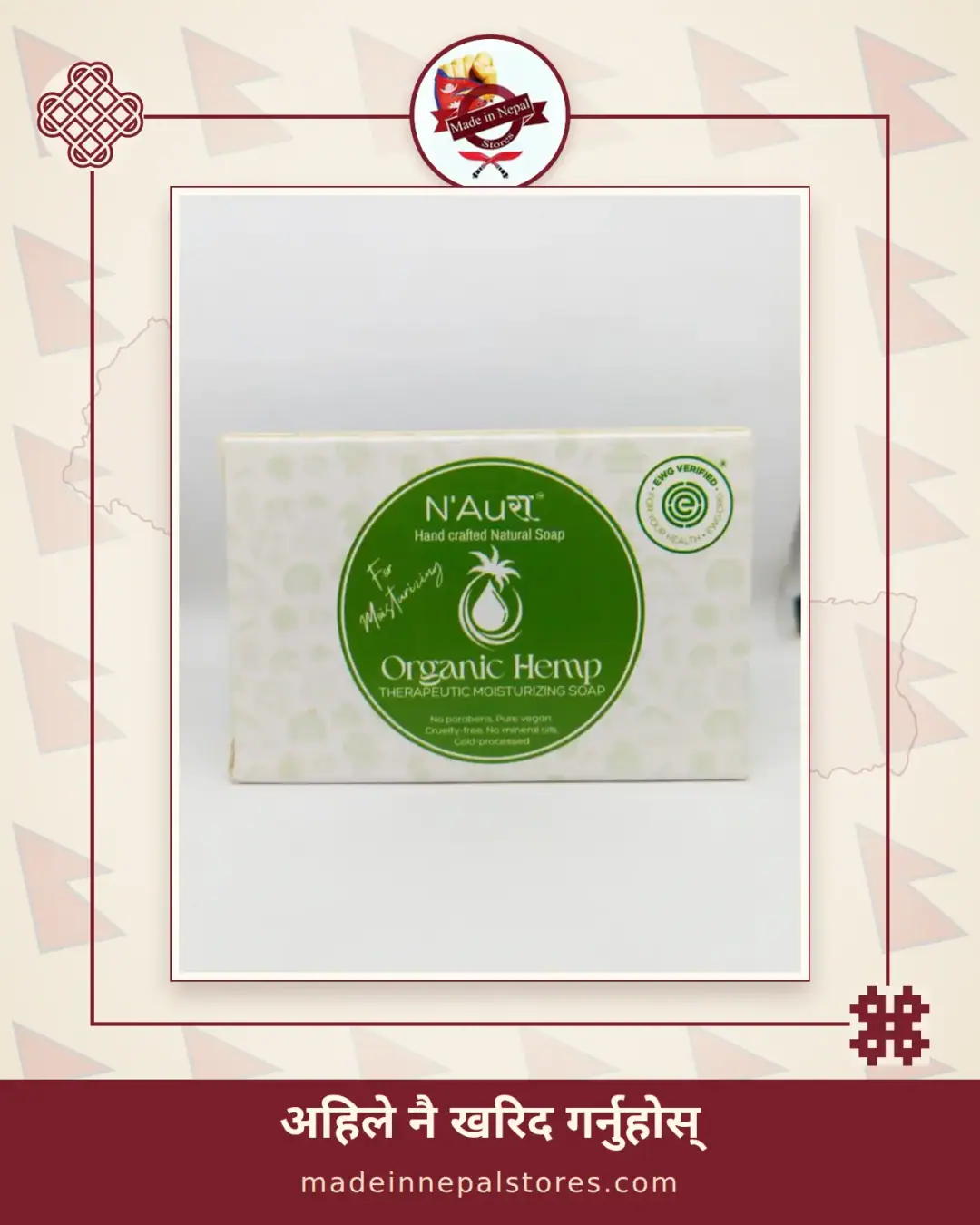 N'Auri Organic Hemp Soap — Therapeutic Moisturising