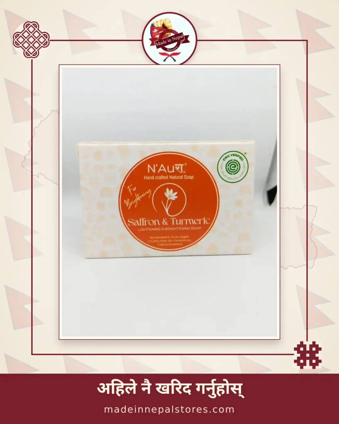 N'Auri Saffron & Turmeric Soap — Brightening