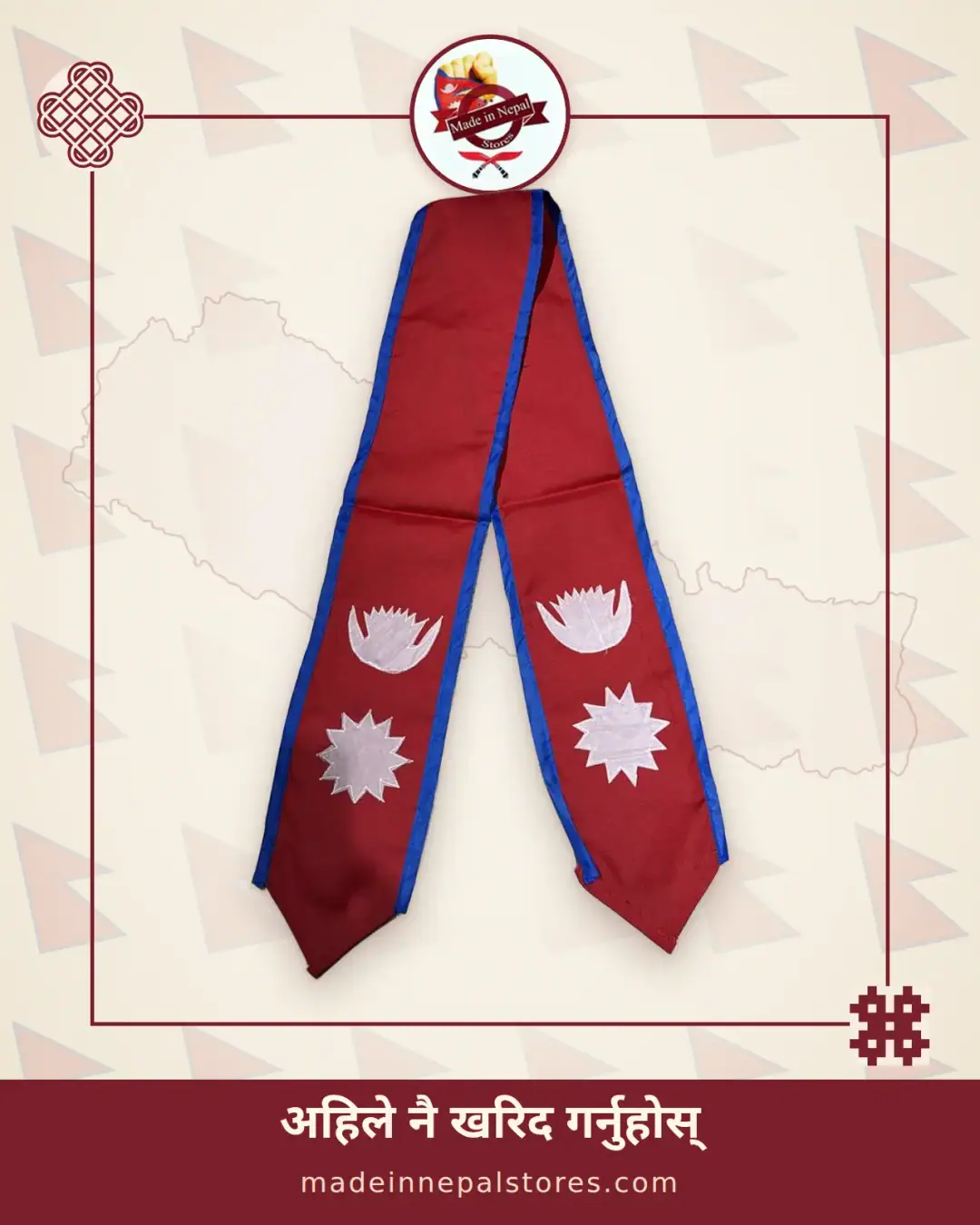 Nepal Flag Stole