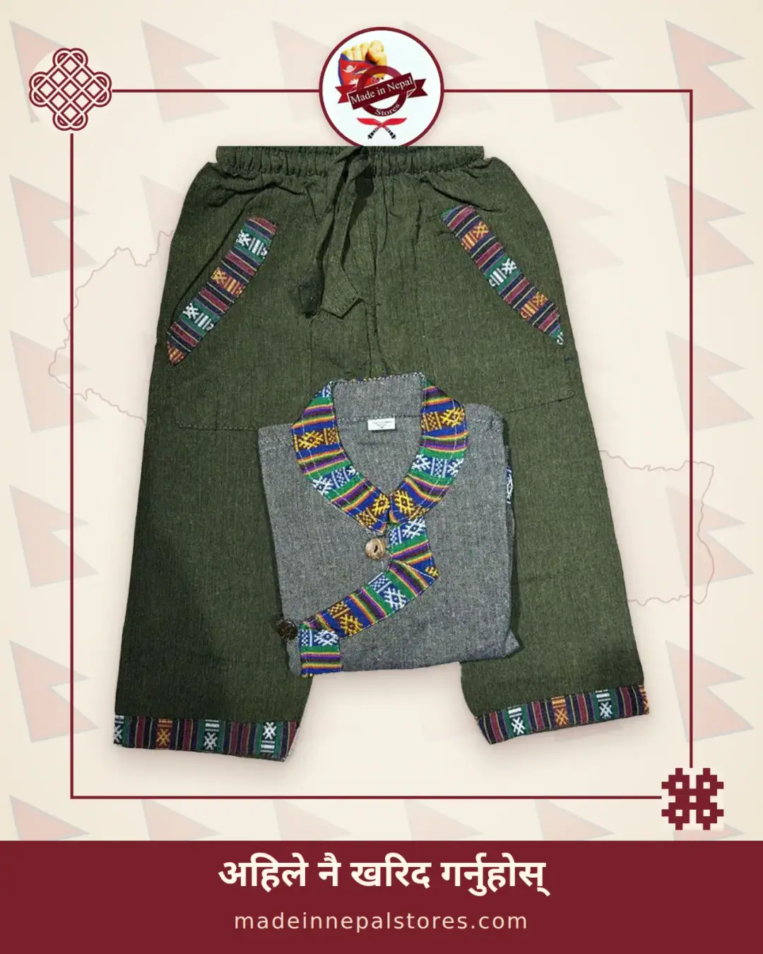 Dhaka-Trim Harem Trousers — Olive