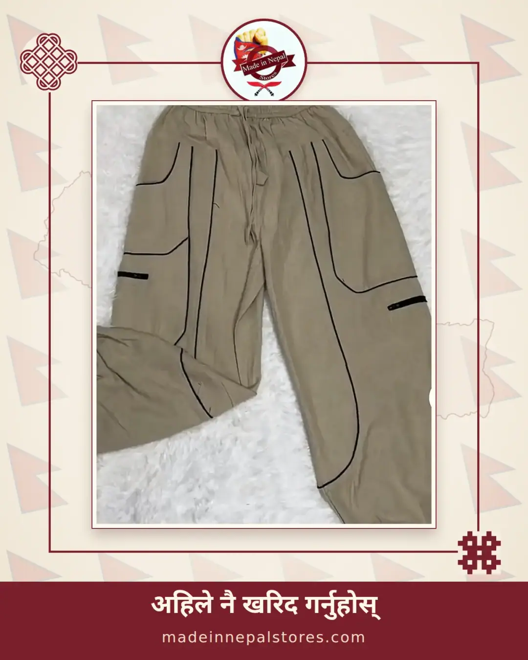 Piped Cargo Harem Trousers