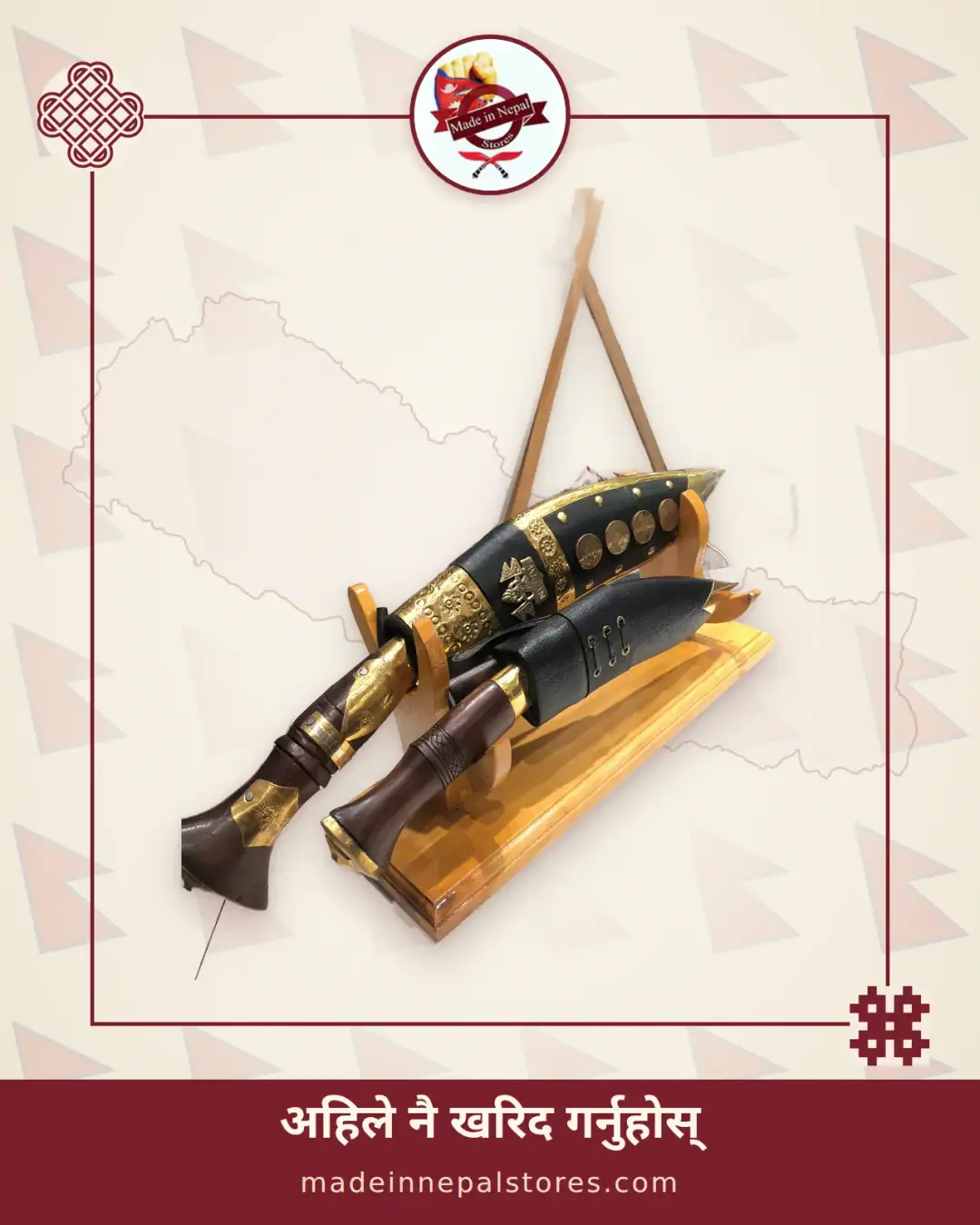 Regimental Khukuri — Brass & Coin Sheath