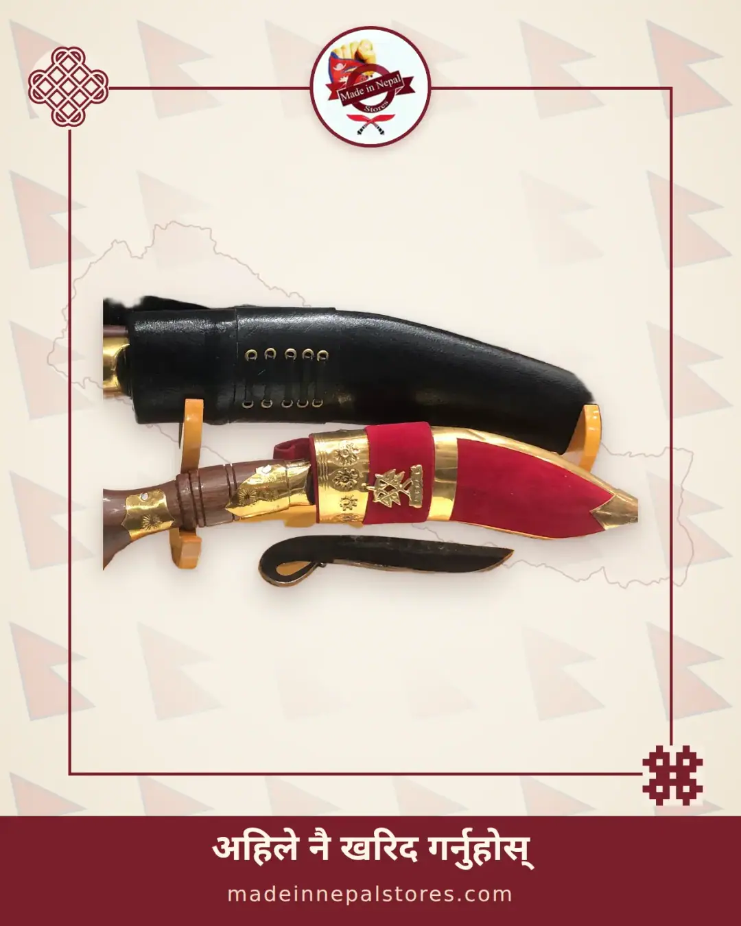 Regimental Khukuri — Brass & Red Velvet Sheath