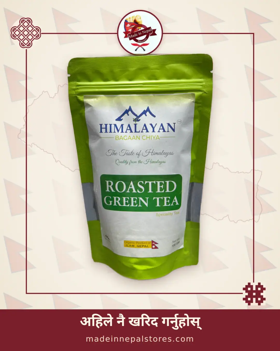 Roasted Green Tea Himalayan Bagan Chiya
