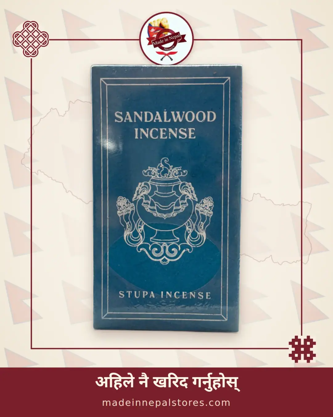 Sandalwood Incense 50g