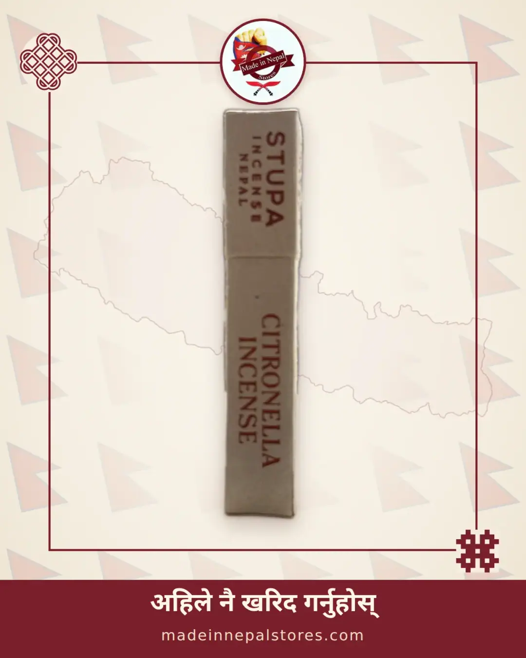 Citronella Incense 30g