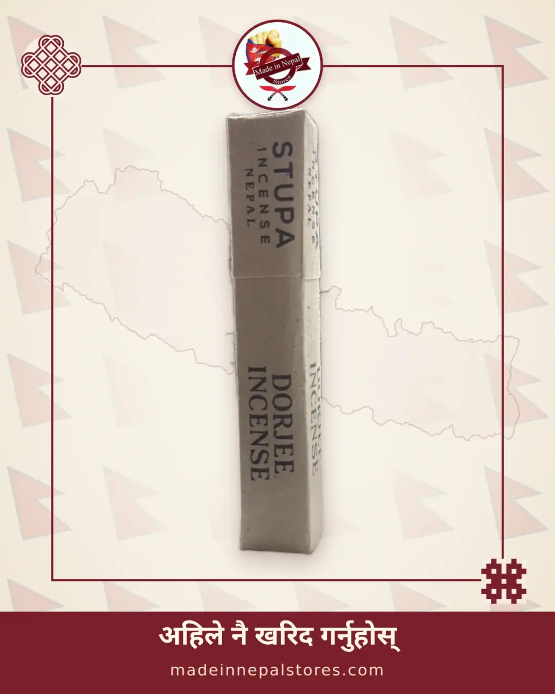 Dorjee Incense 30g