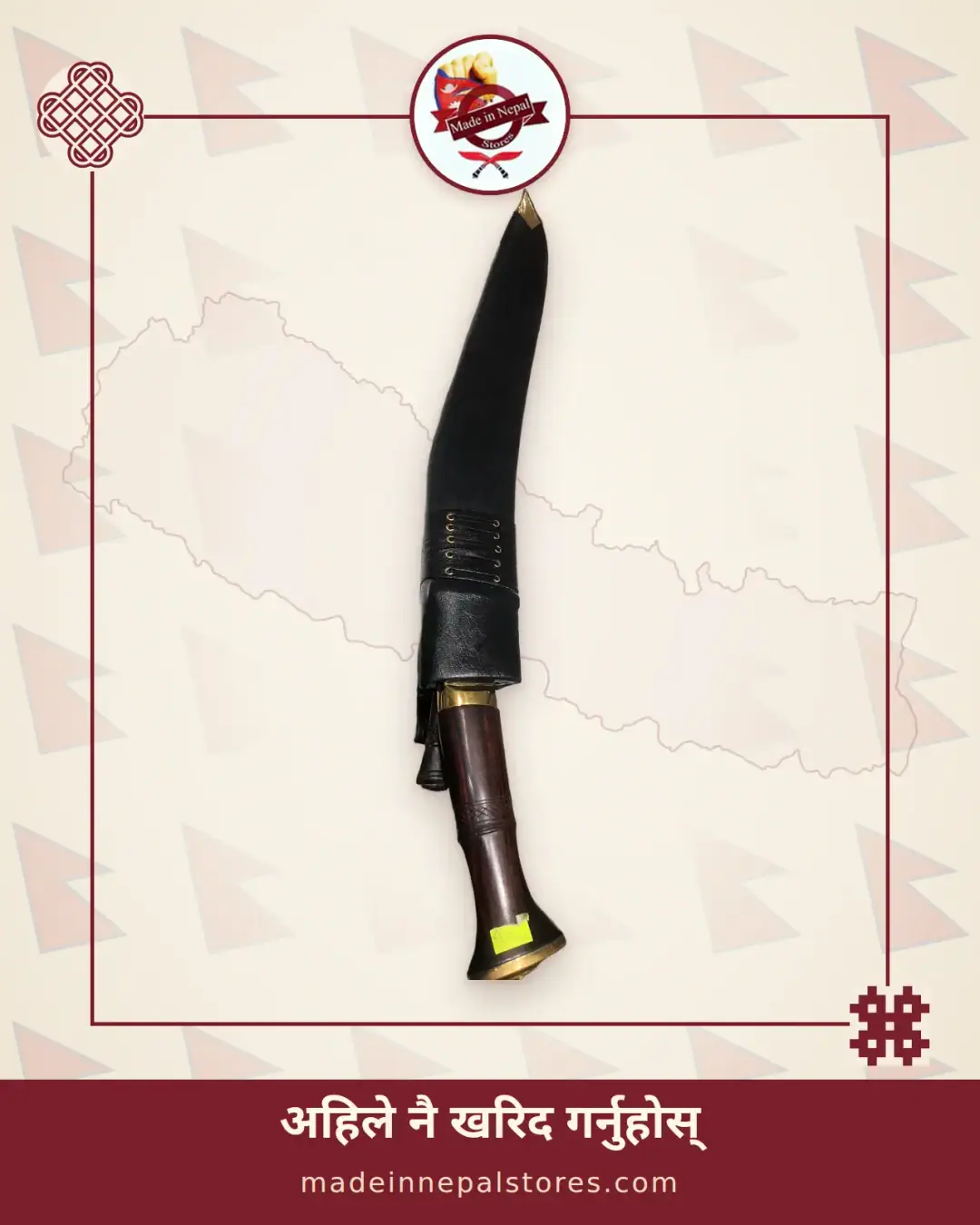 Service Khukuri — Black Leather Sheath