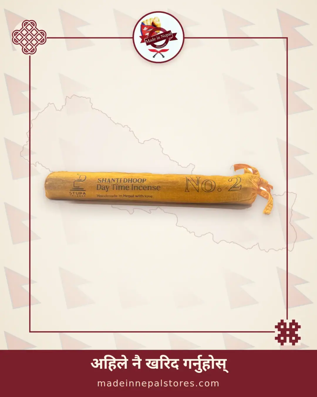 Shanti Dhoop Day Time Incense No.2