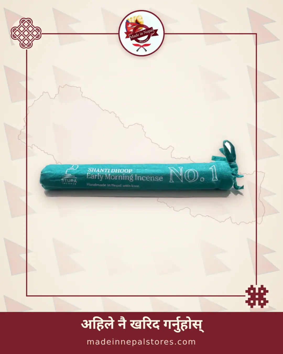 Shanti Dhoop Early Morning Incense No.1