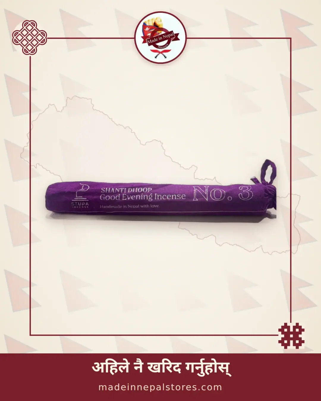 Shanti Dhoop Good Evening Incense No.3