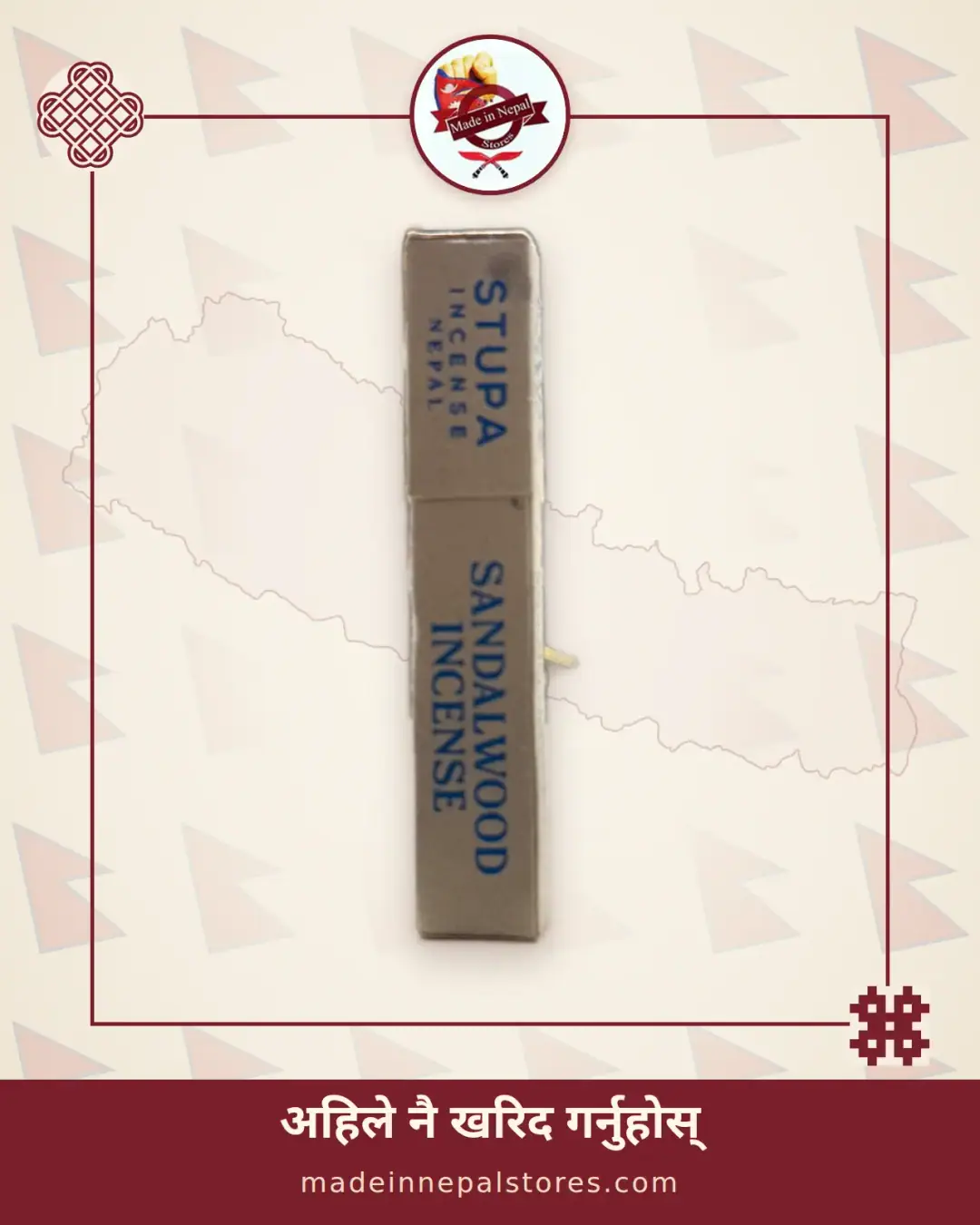 Sandalwood Incense 30g