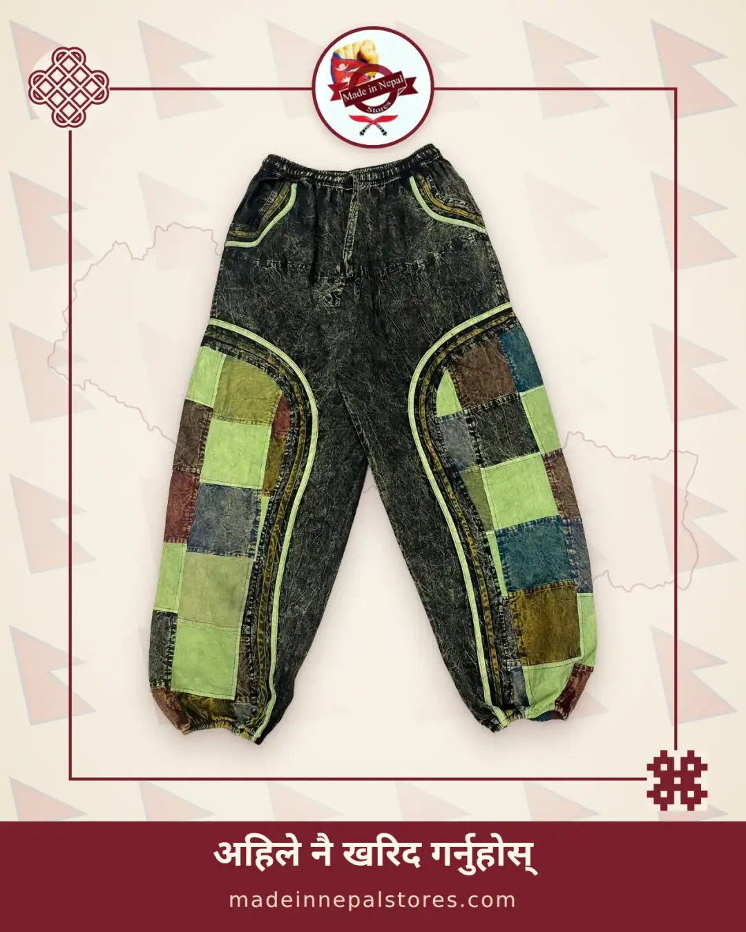 Stonewash Patch Harem Trousers — Green