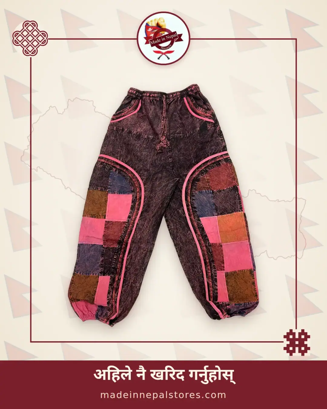 Stonewash Patch Harem Trousers — Pink