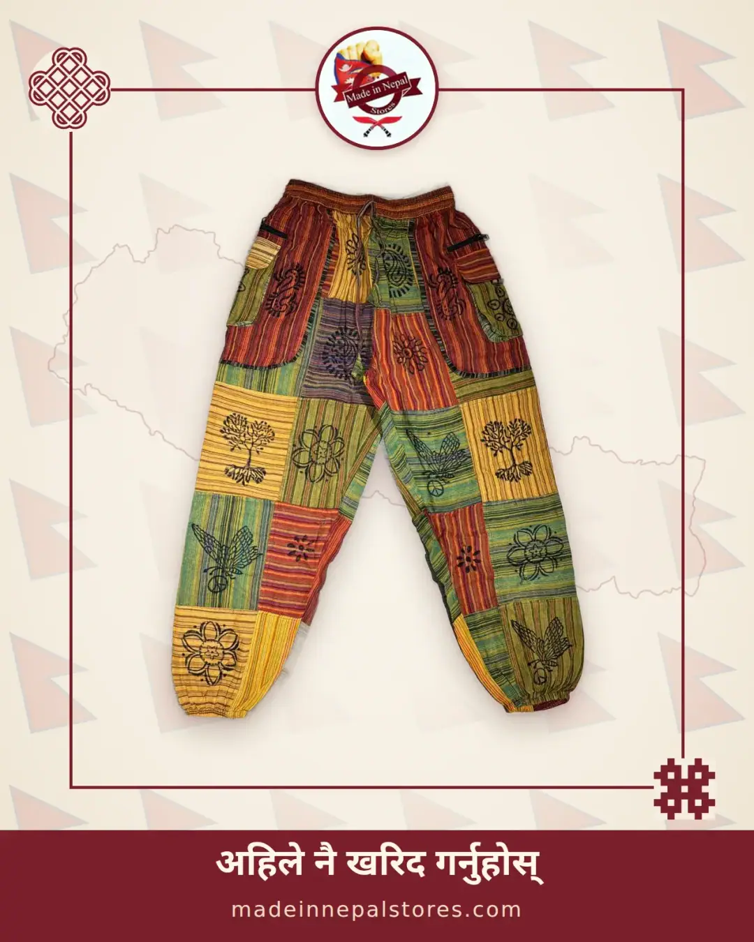 Stonewashed Patchwork Harem Pants — Multicolour