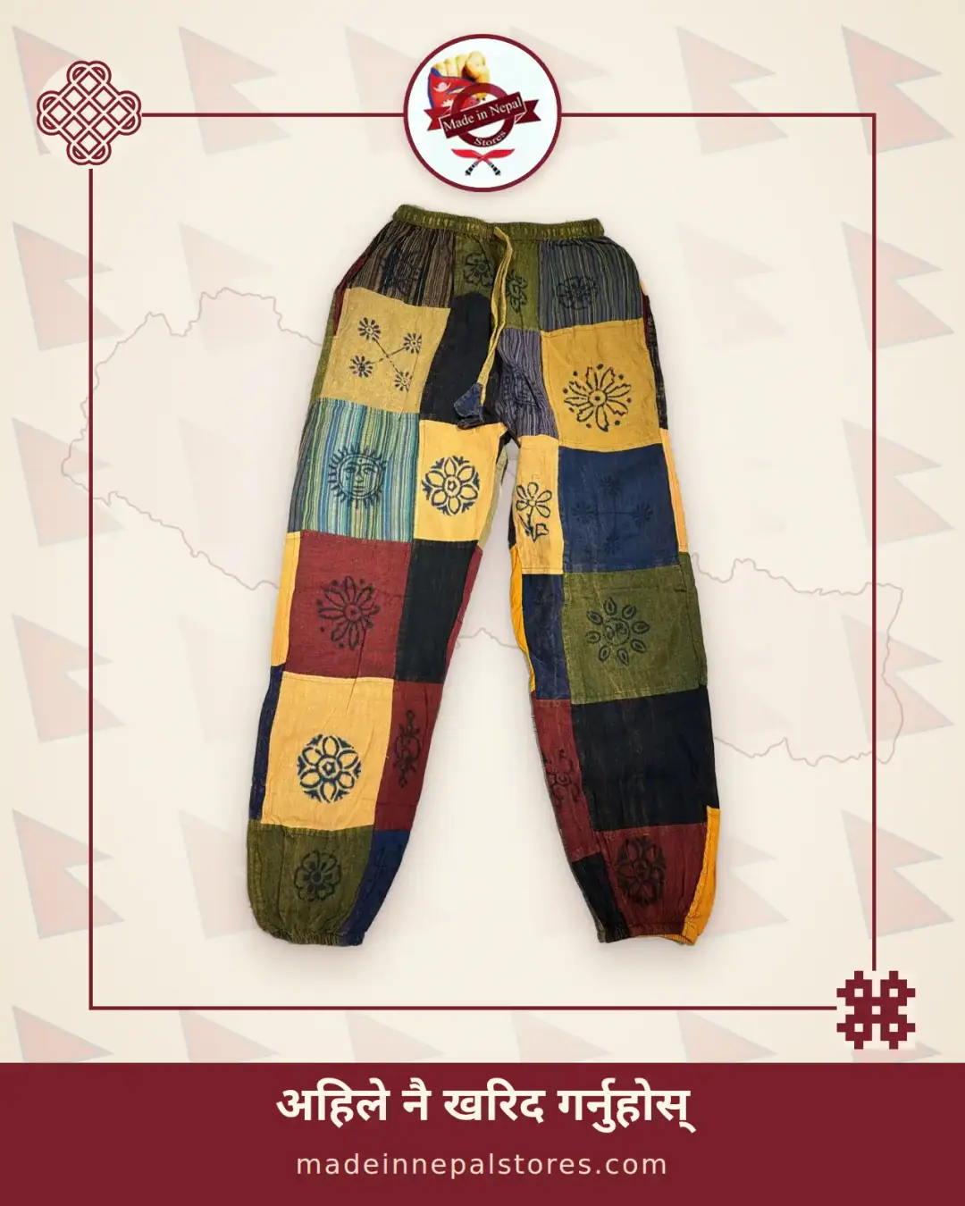 Stonewashed Patchwork Trousers — Multicolour