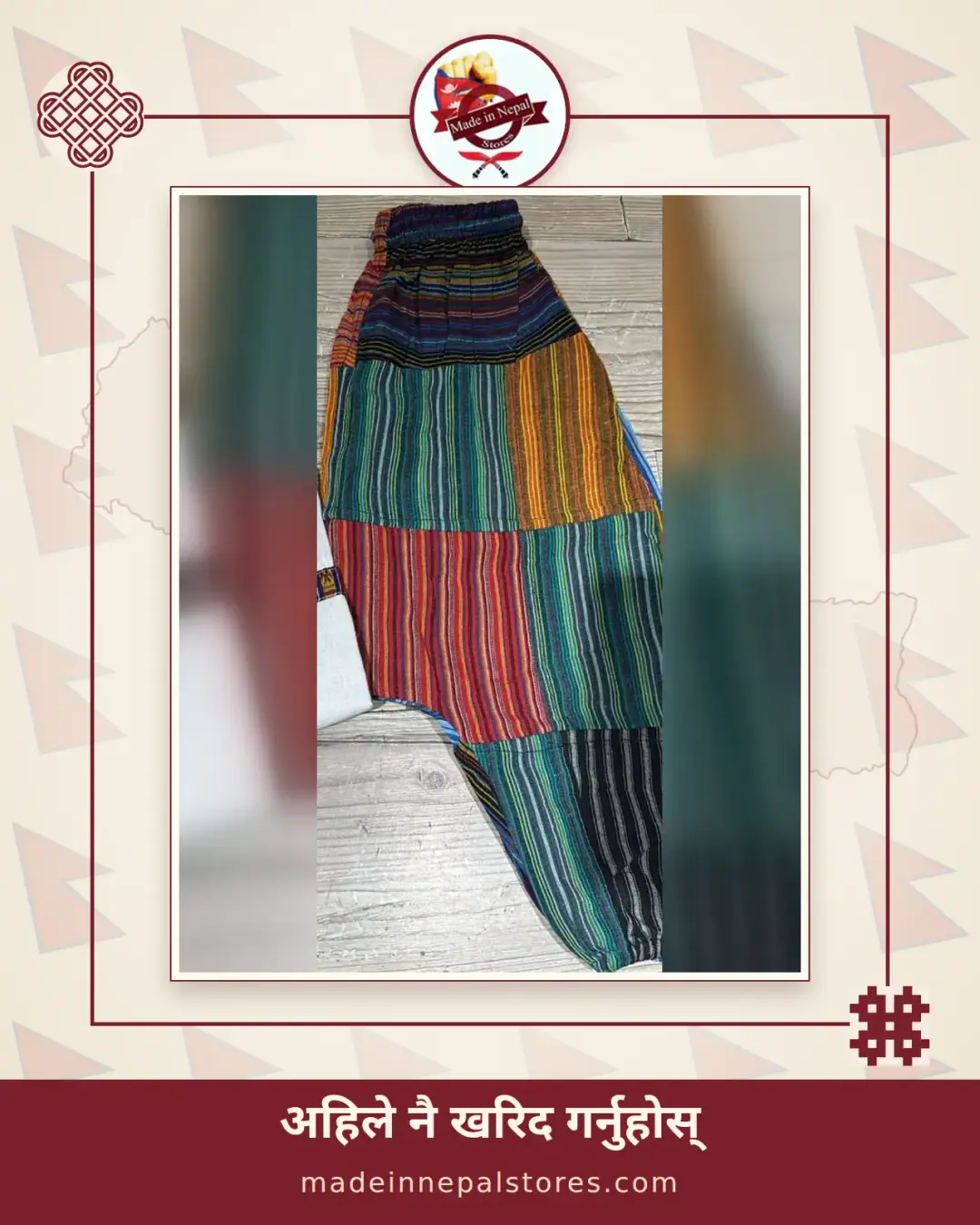 Striped Patchwork Harem Trousers — view 1