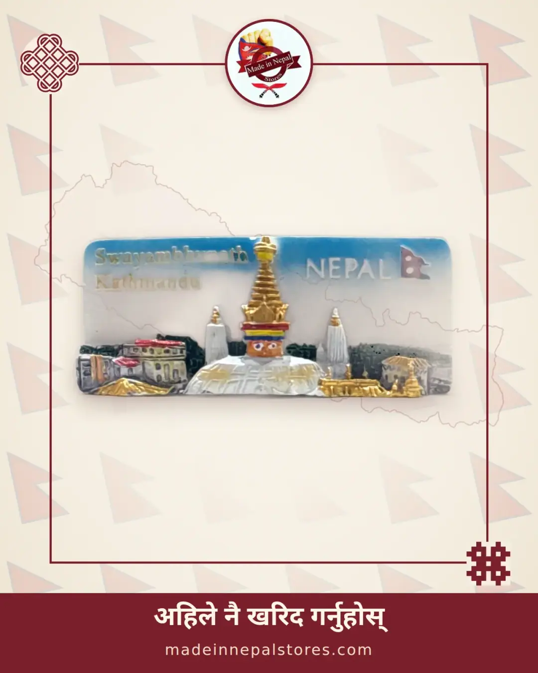 Swayambhunath Kathmandu Nepal Fridge Magnet