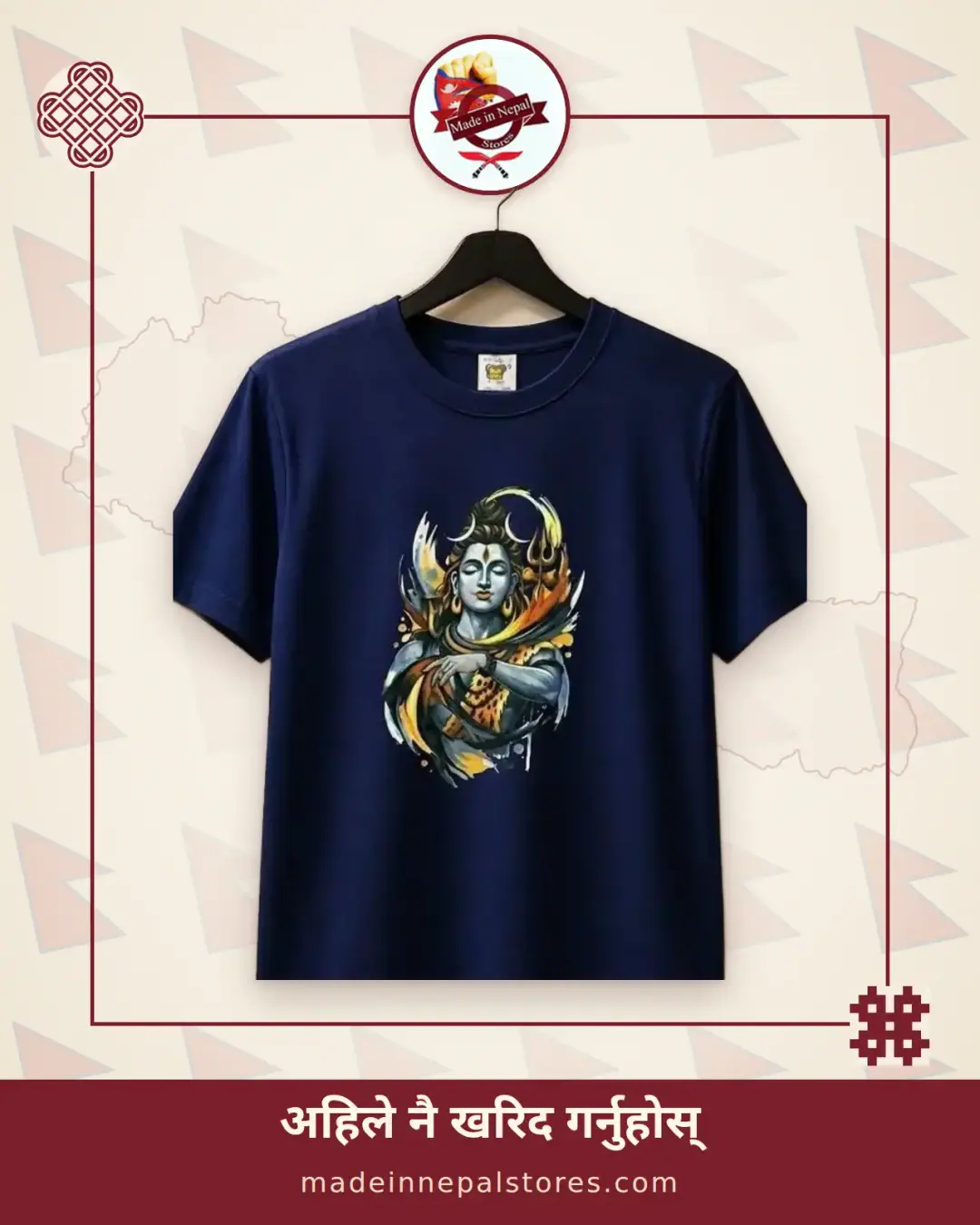 Blue Deity Tee — Navy