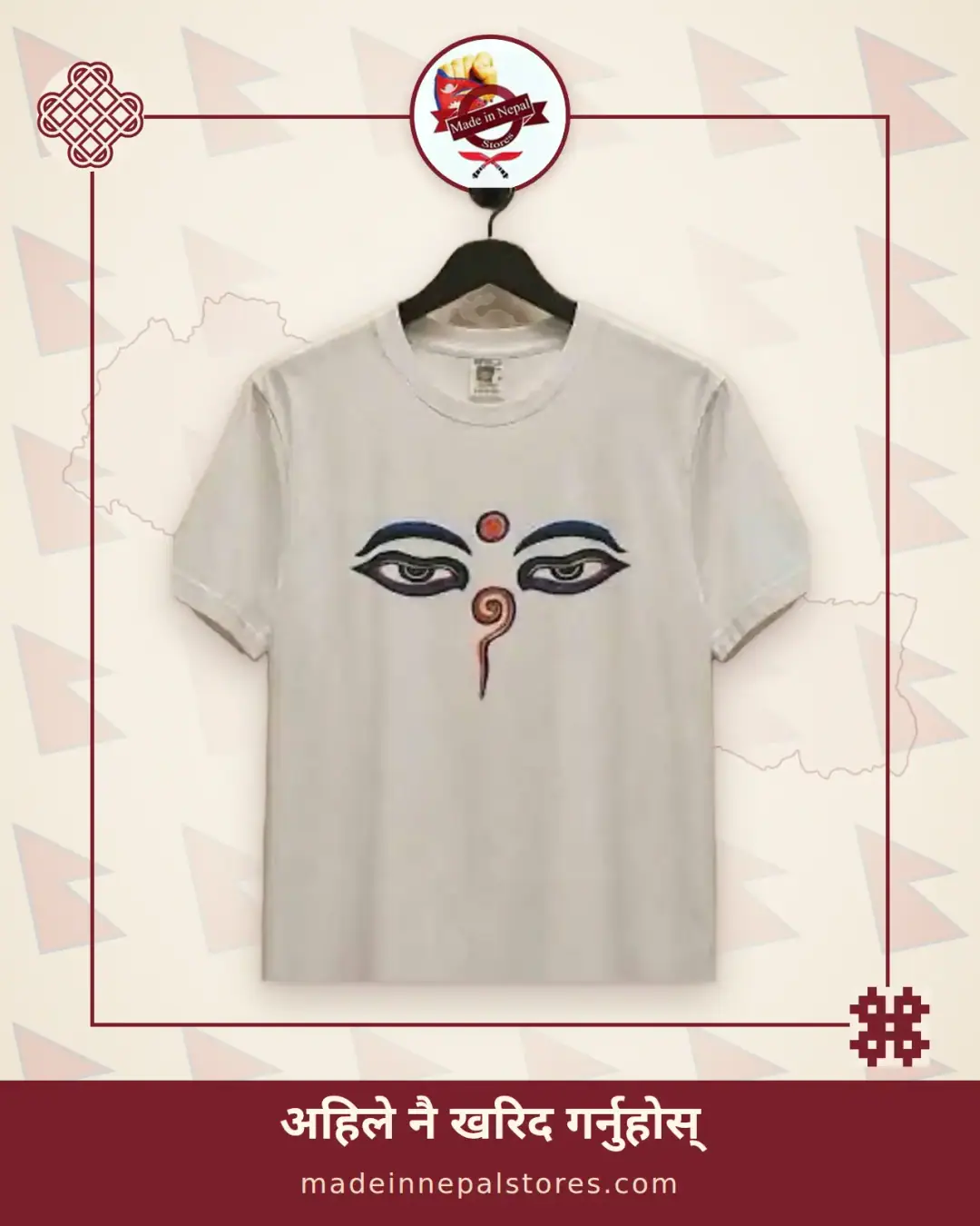 Buddha Eyes Tee — White