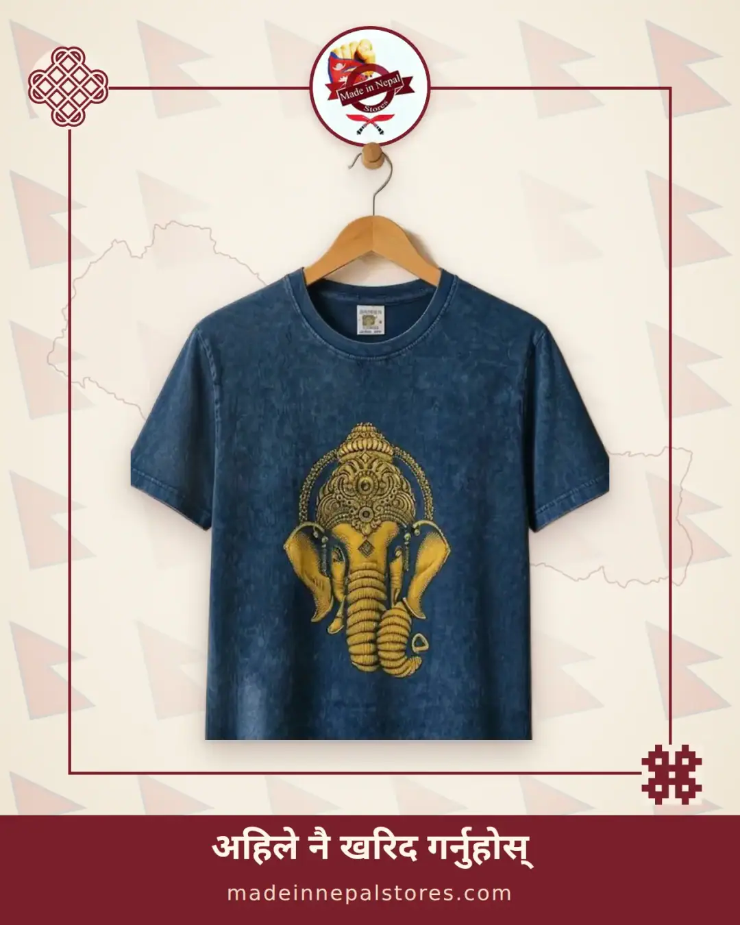Ganesh Tee — Blue