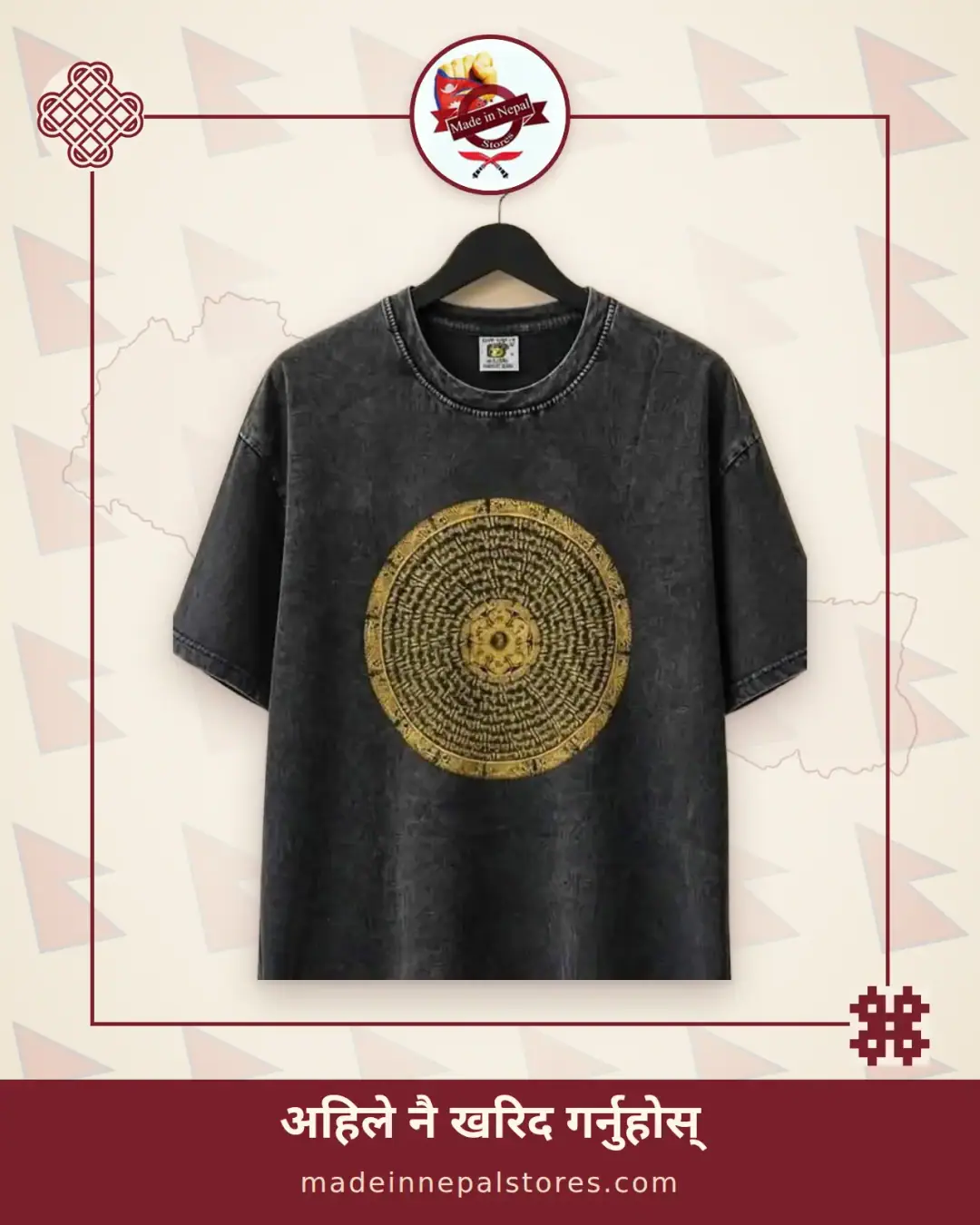 Mandala Tee — Charcoal