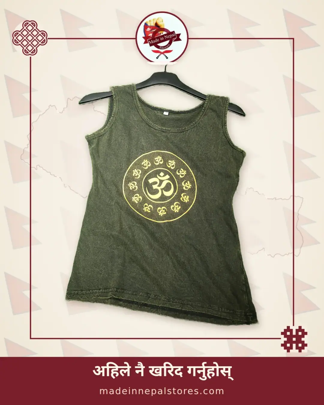 Om Mandala Vest — Olive