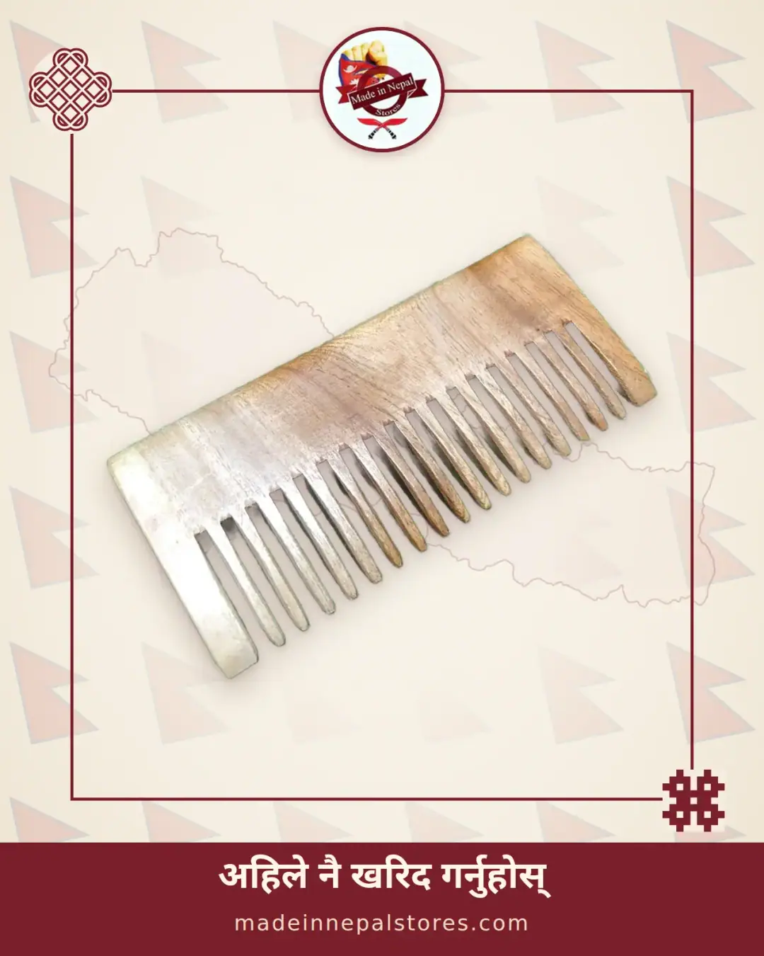 Wooden Wide-Tooth Comb