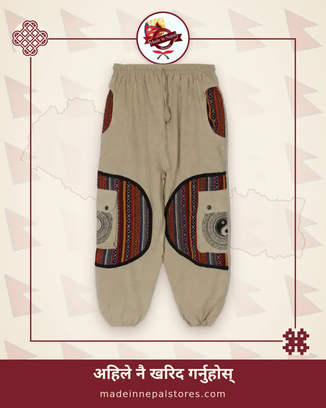 Yin-Yang Pocket Harem Trousers — Beige