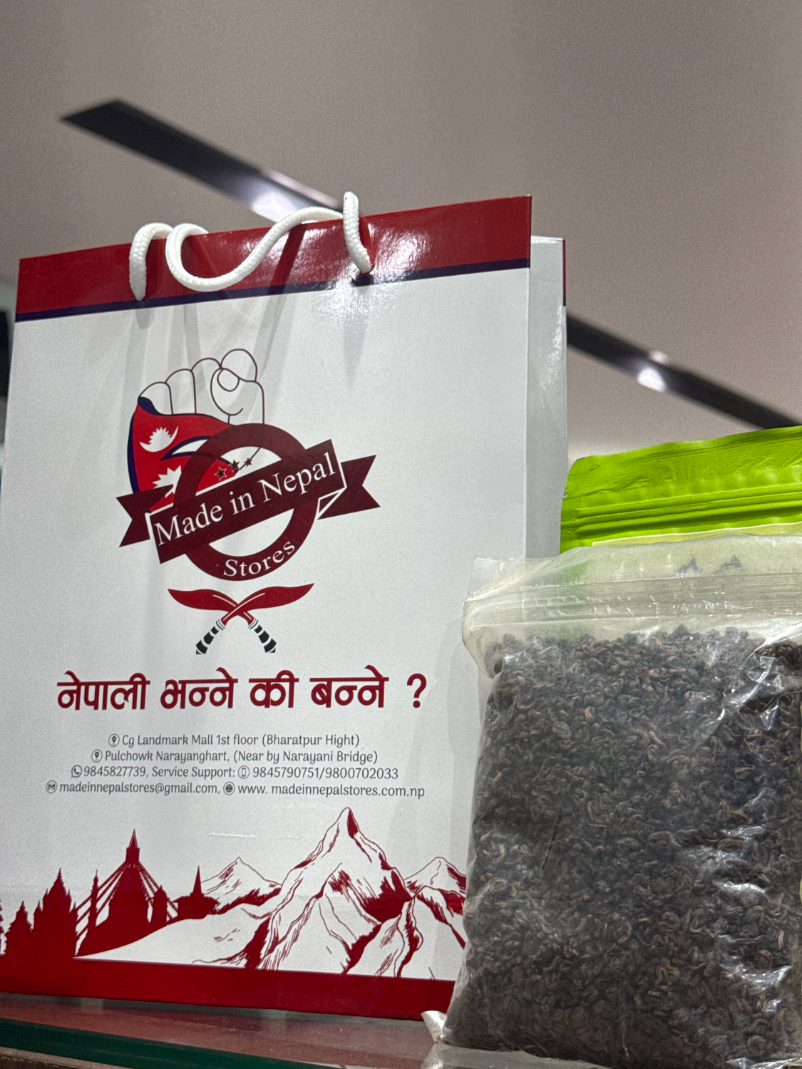 Himalayan Dargon Pearl Green Tea Himalayan Organic Chiya — view 3