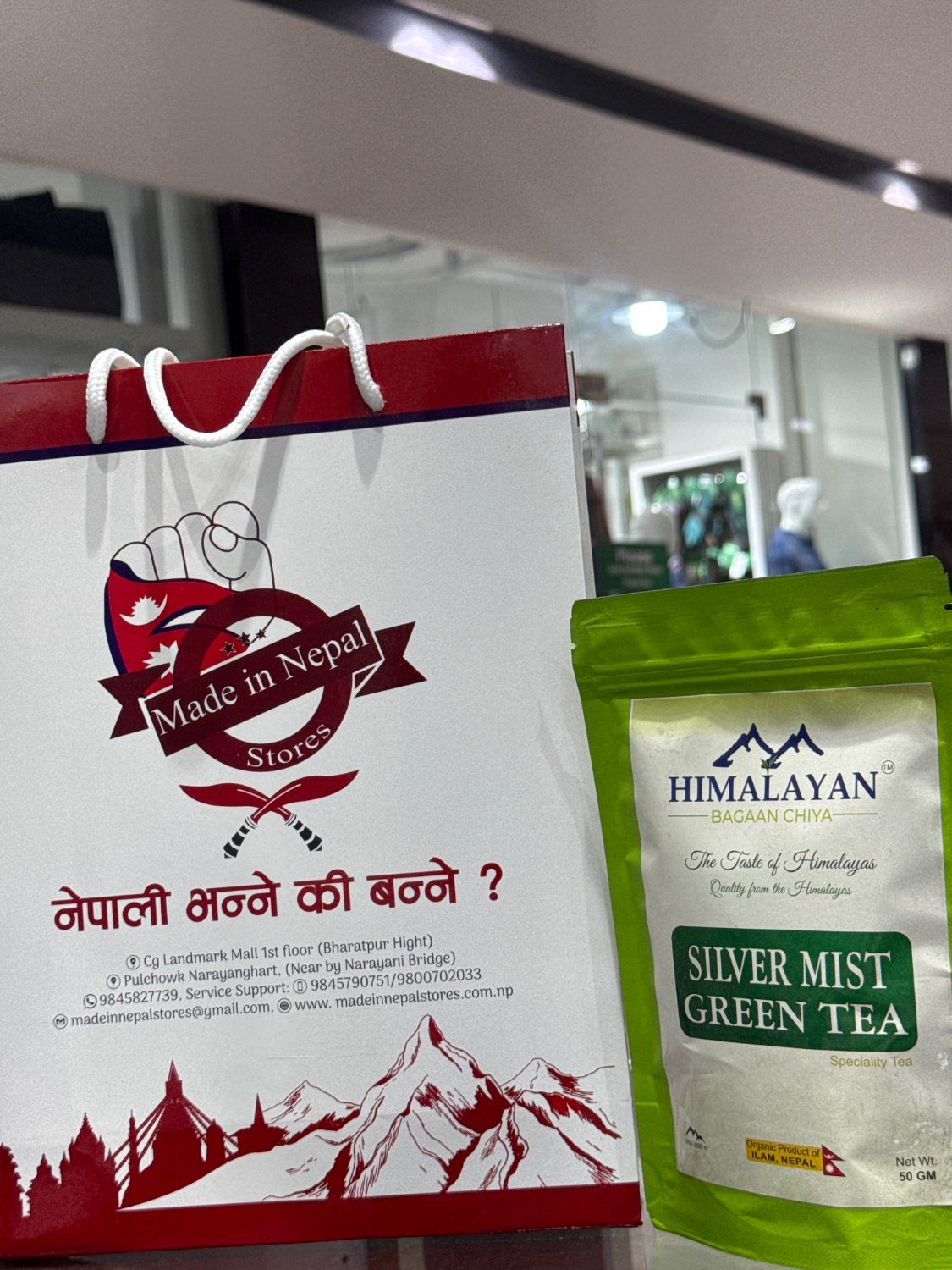 Silver Mist Green Tea Himalayan Bagan Chiya — view 3