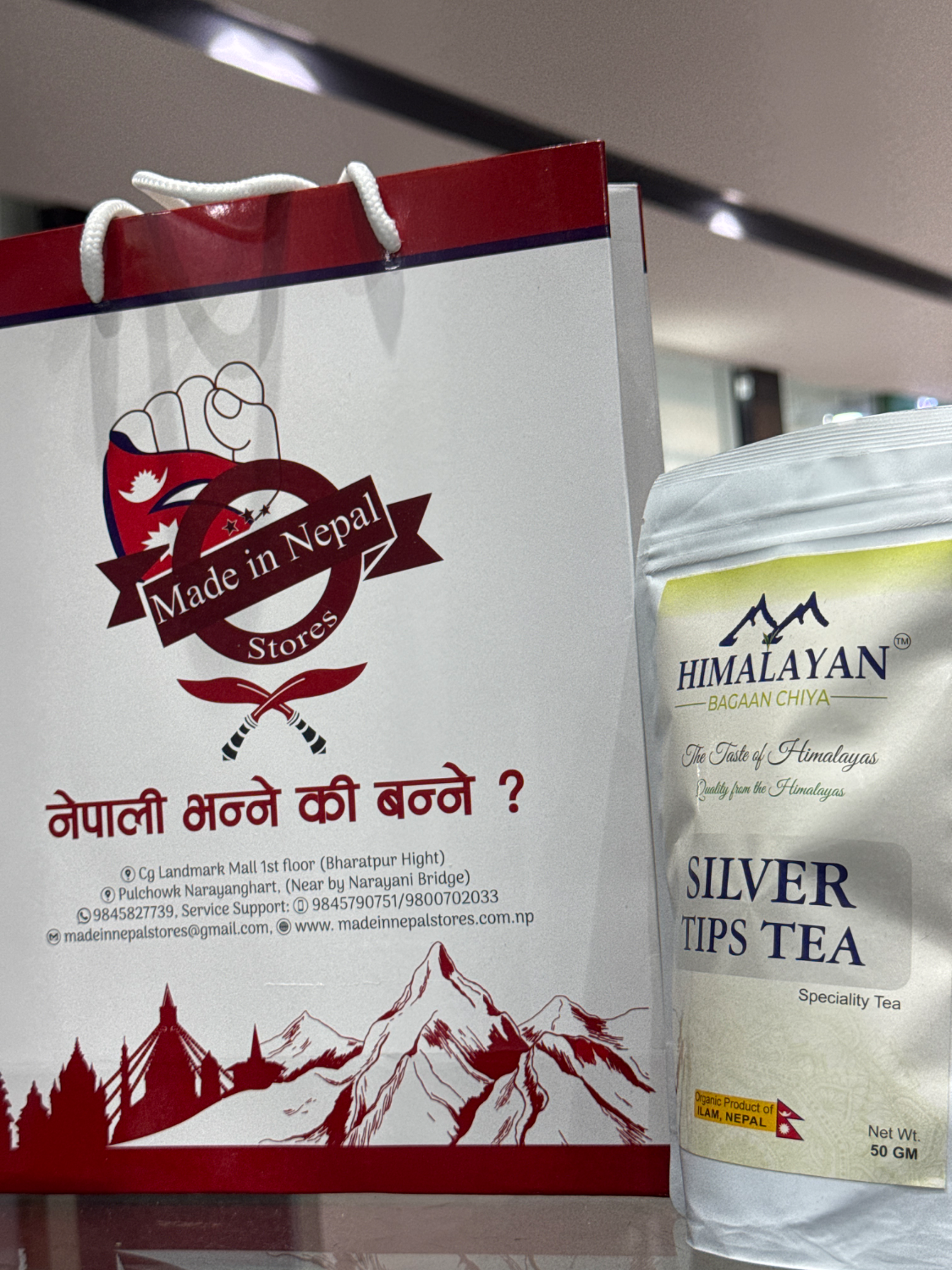 Silver Tips Tea Himalayan Bagan Chiya — view 3