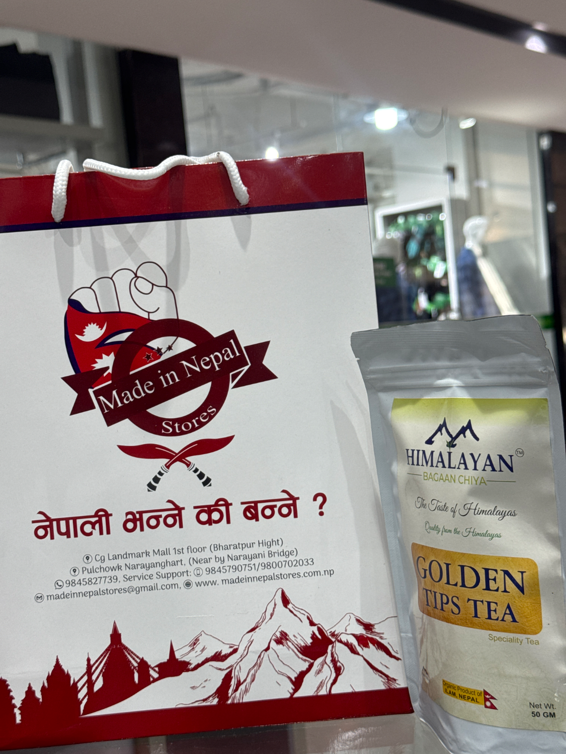 Golden Tips Tea Himalayan Bagan Chiya — view 3