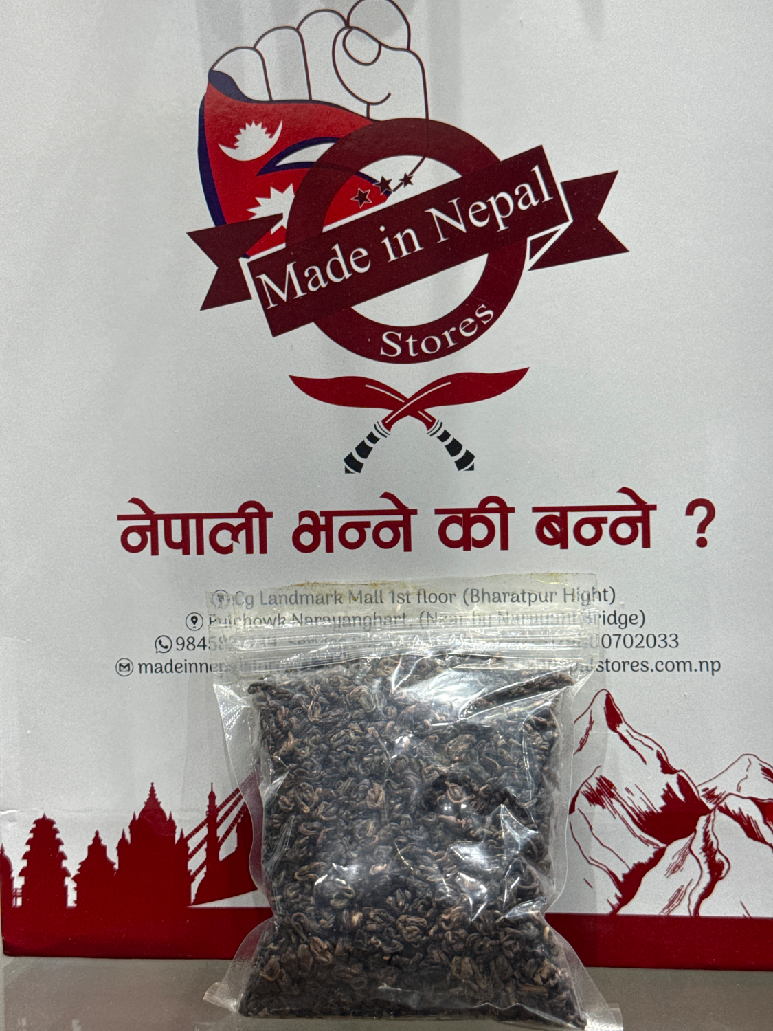 50 GM Himalayan Dargon Pearl Green Tea Himalayan Organic Chiya