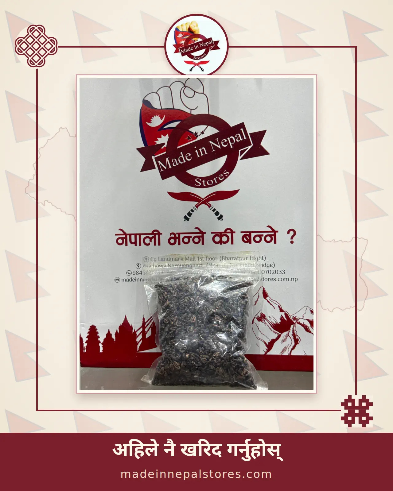 50 GM Himalayan Dargon Pearl Green Tea Himalayan Organic Chiya
