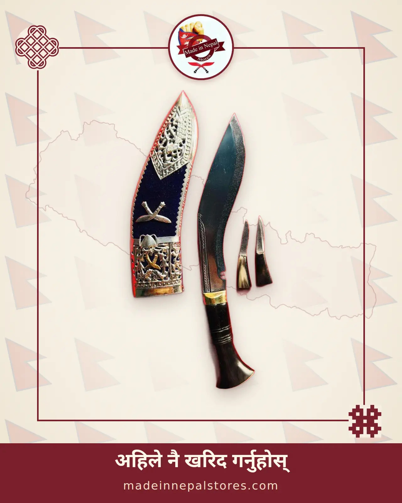 8" Ceremonial Kothimora Khukuri — Design A