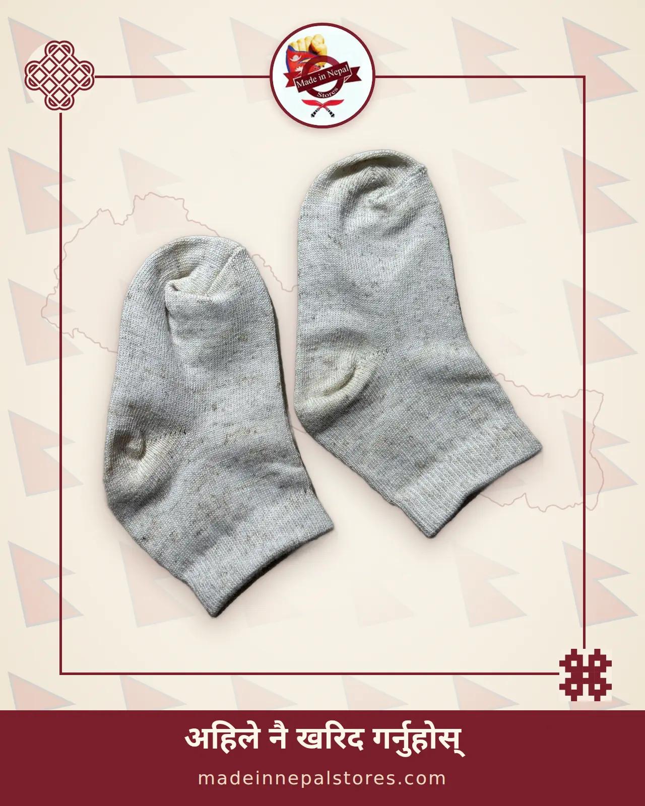 Baby Hemp Ankle Socks — Natural
